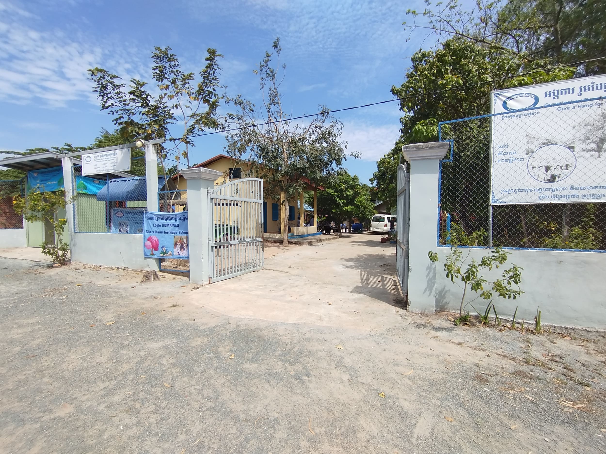 école "Domaines" au Cambodge, fondée par Sophoan en 2009