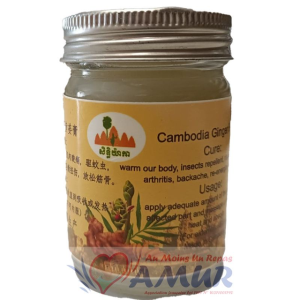 Baume au gingembre du Cambodge