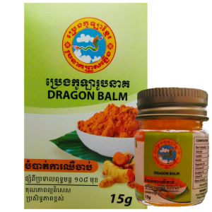 Baume du dragon du cambodge